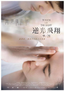 超长腿丝袜模特『Kiki姐』震撼剧情新作-小姨子趁姐姐不在勾引姐夫 操上瘾爽不停 中文字幕高清